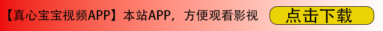 app下载